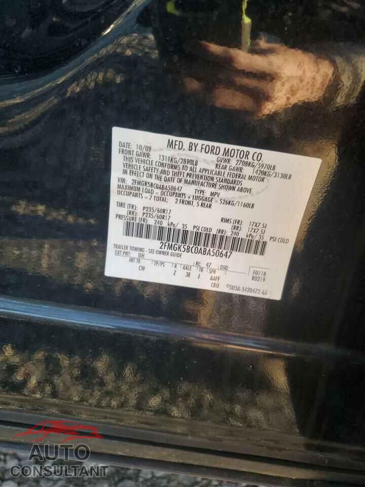 FORD FLEX 2010 - 2FMGK5BC0ABA50647