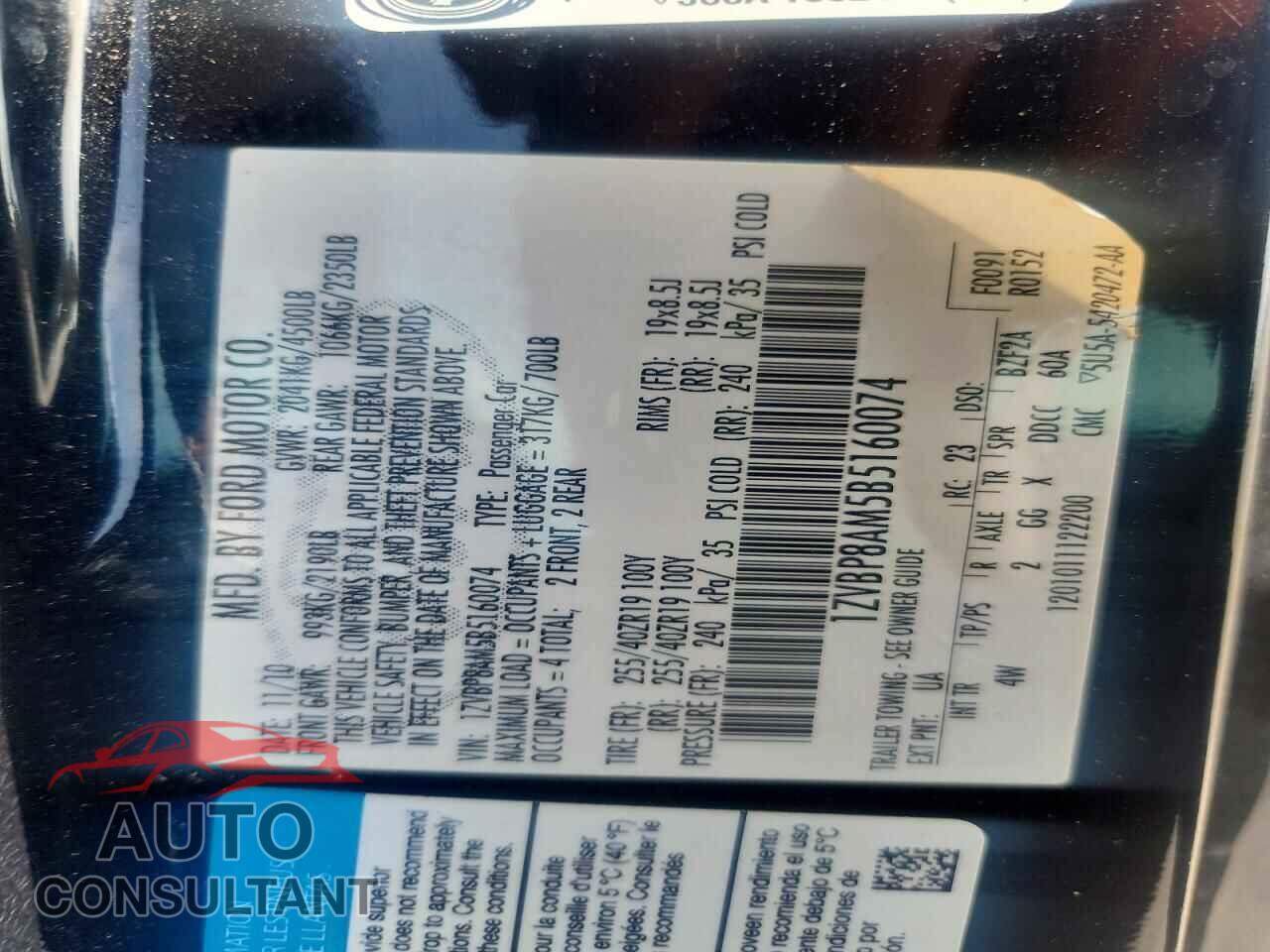 FORD ALL Models 2011 - 1ZVBP8AM5B5160074