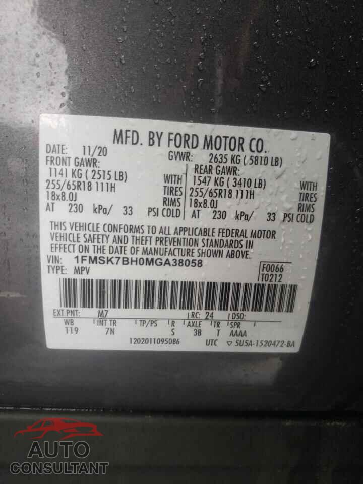 FORD EXPLORER 2021 - 1FMSK7BH0MGA38058