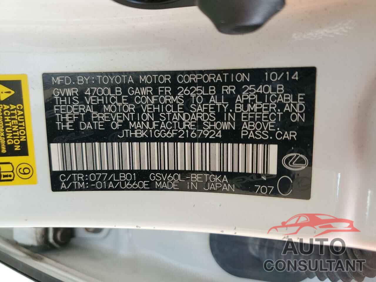LEXUS ES350 2015 - JTHBK1GG6F2167924