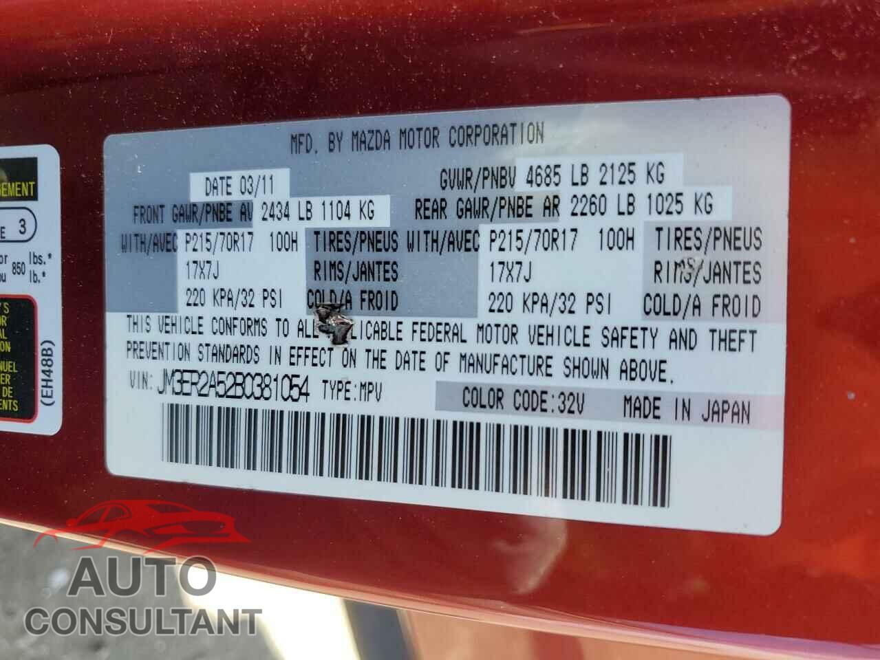 MAZDA CX-7 2011 - JM3ER2A52B0381054