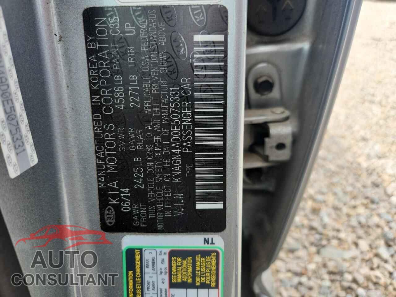 KIA OPTIMA 2014 - KNAGN4AD0E5075331