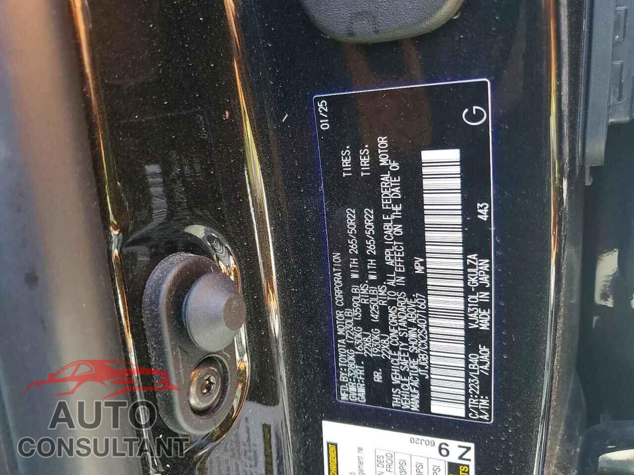 LEXUS UNKNOWN 2025 - JTJGB7CX2S4071607
