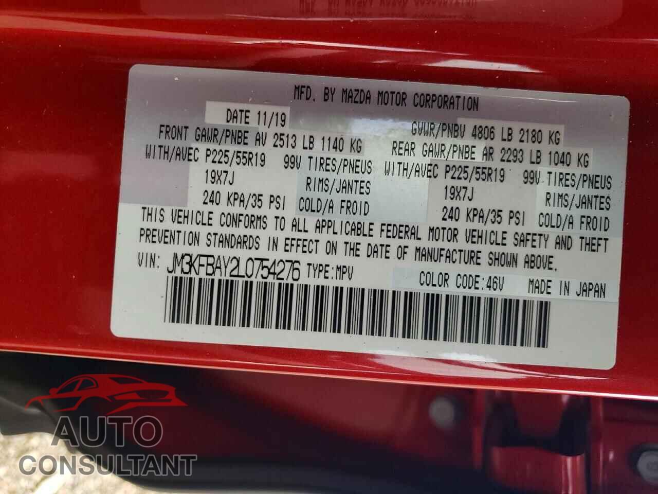 MAZDA CX-5 2020 - JM3KFBAY2L0754276