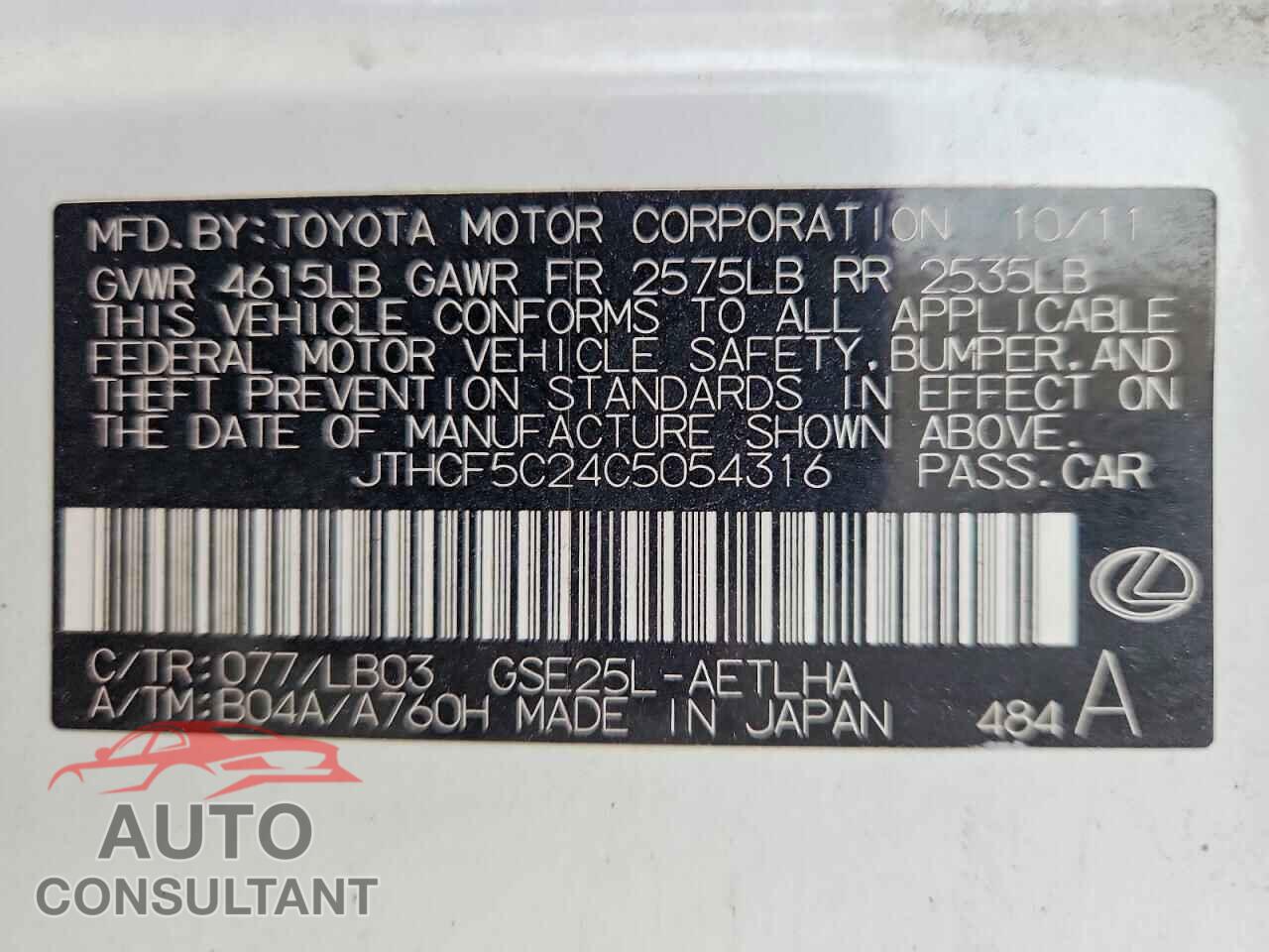 LEXUS IS 2012 - JTHCF5C24C5054316