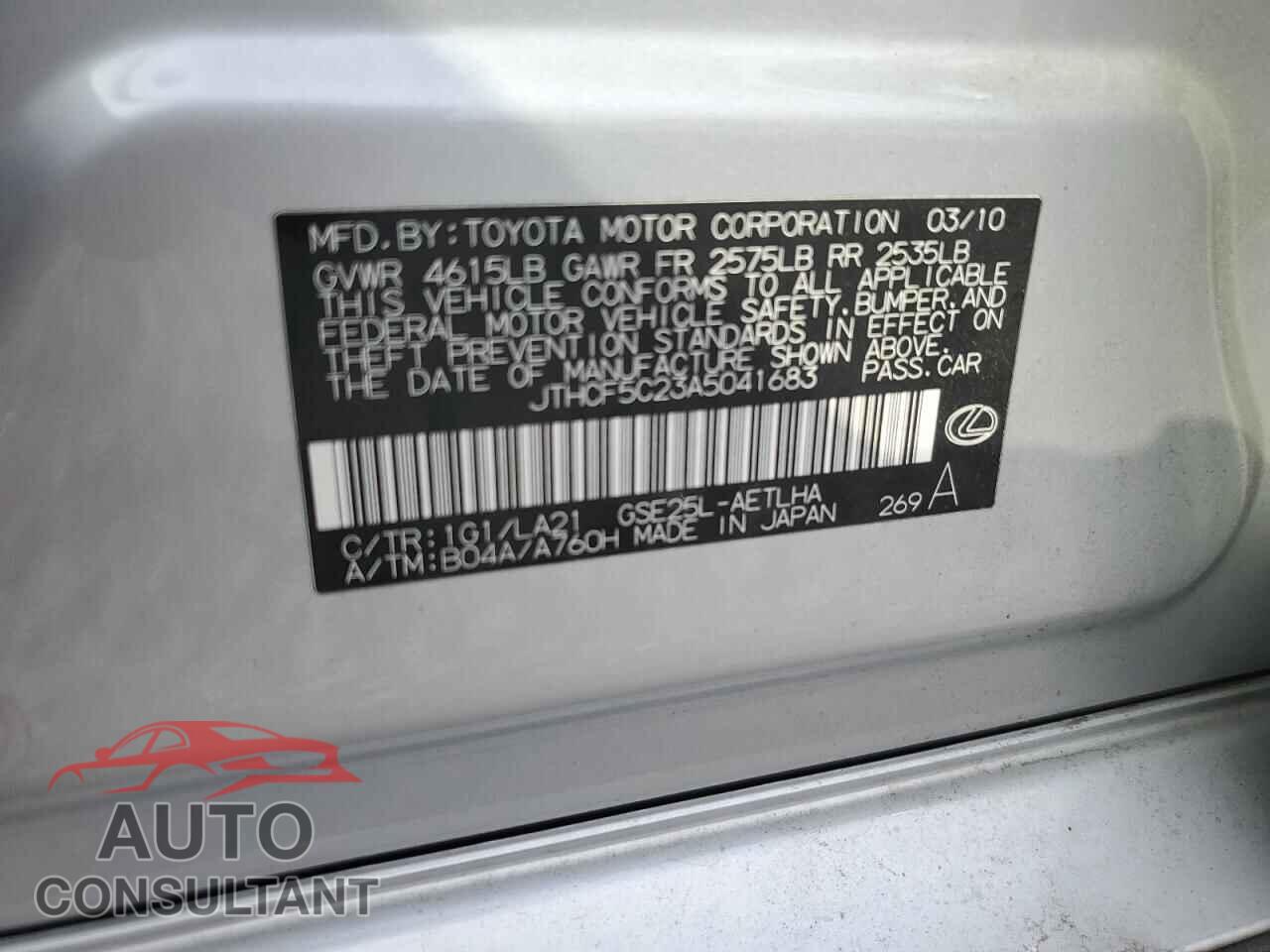 LEXUS IS 2010 - JTHCF5C23A5041683