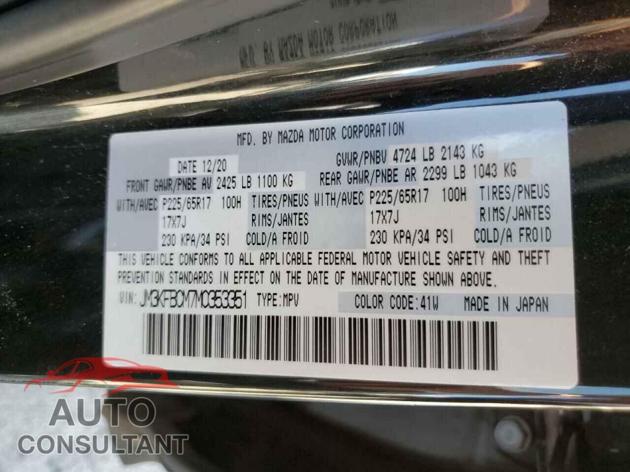 MAZDA CX-5 2021 - JM3KFBCM7M0353351