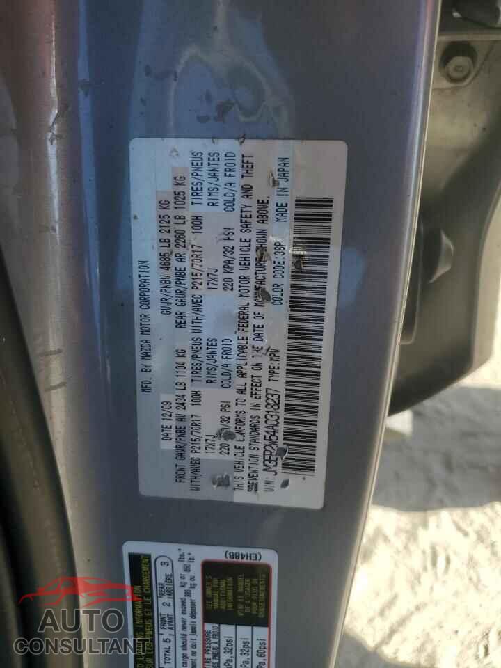 MAZDA CX-7 2010 - JM3ER2W54A0318237