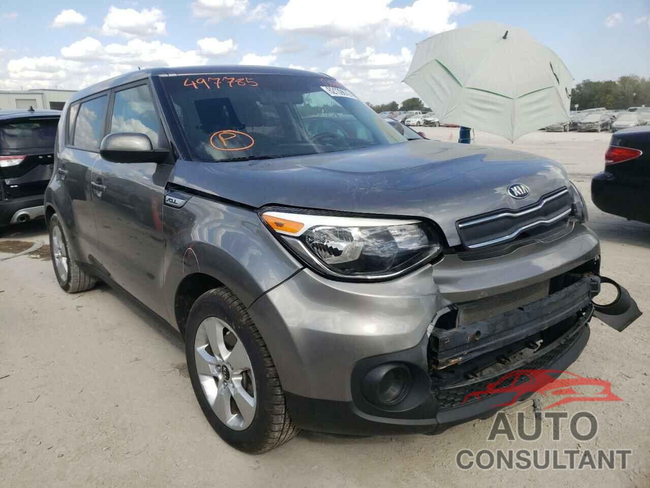 KIA SOUL 2017 - KNDJN2A26H7497785