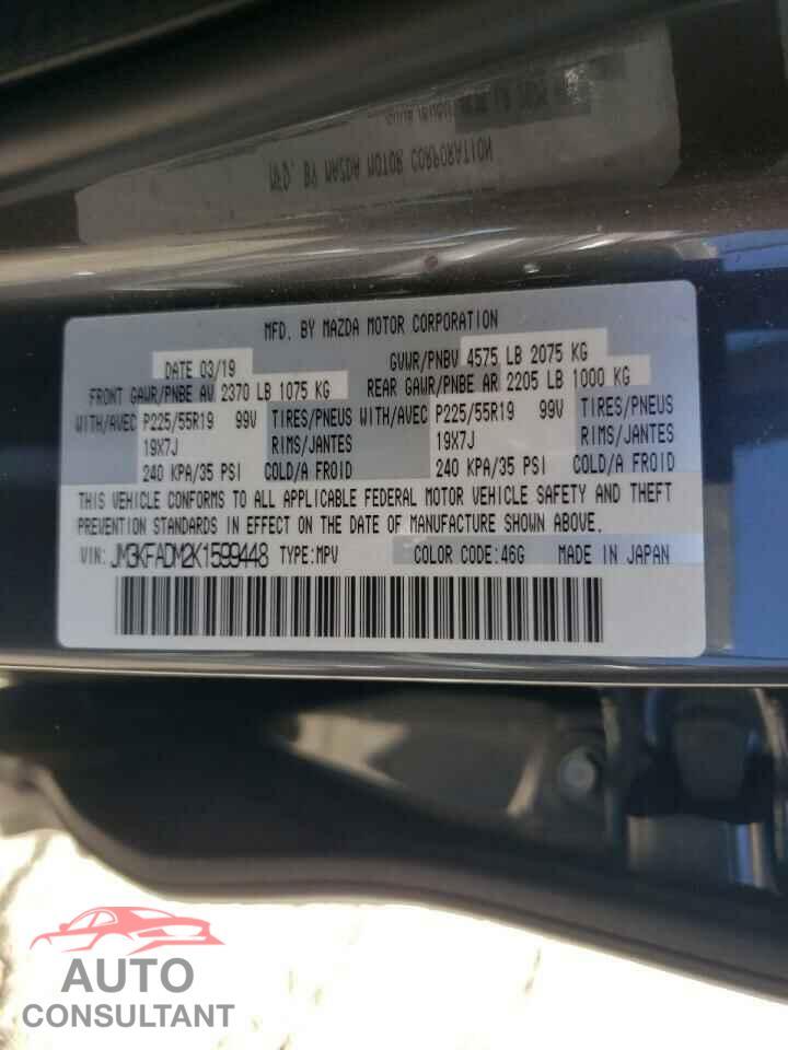 MAZDA CX-5 2019 - JM3KFADM2K1599448