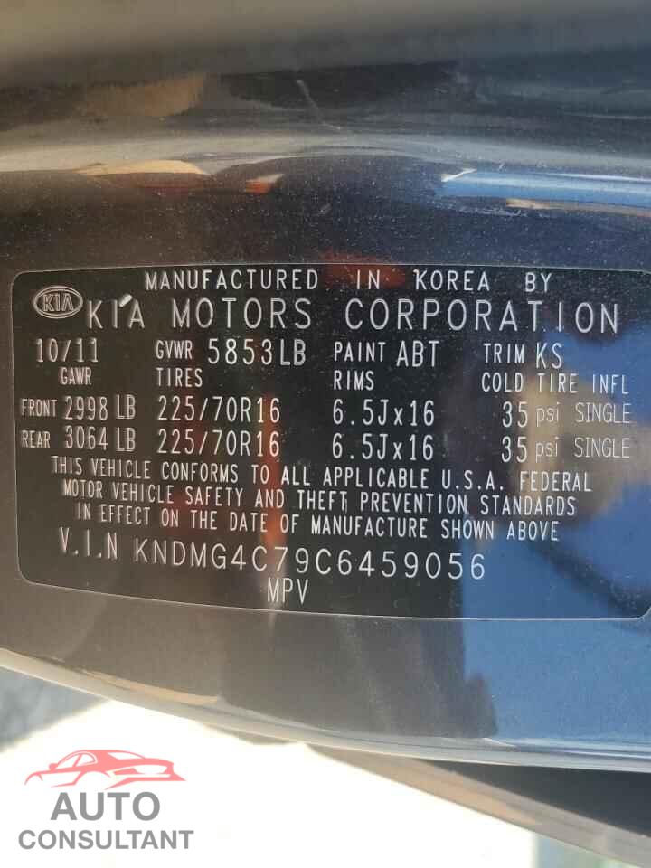 KIA All Models 2012 - KNDMG4C79C6459056