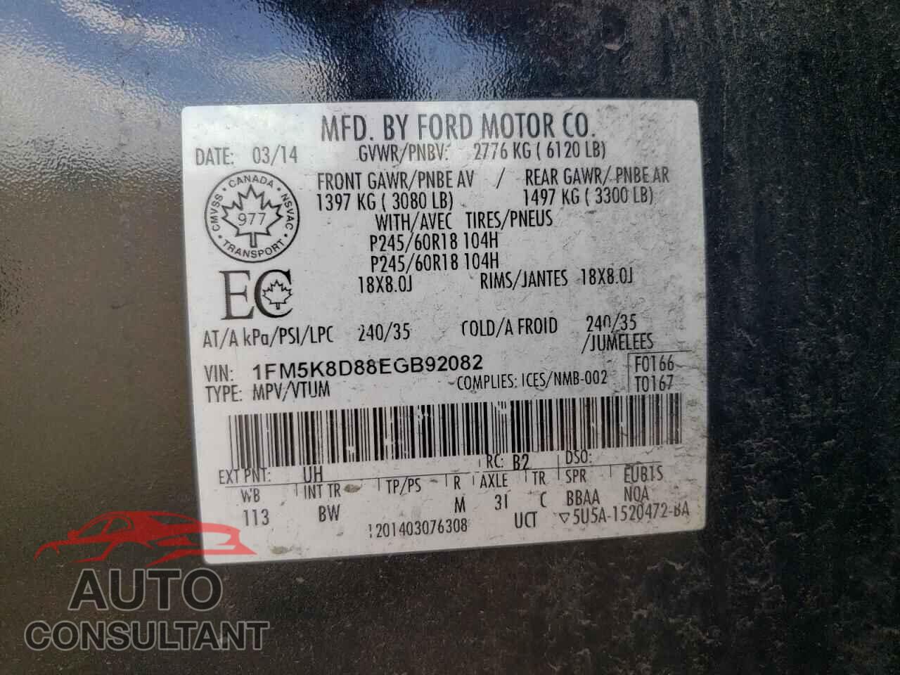 FORD EXPLORER 2014 - 1FM5K8D88EGB92082
