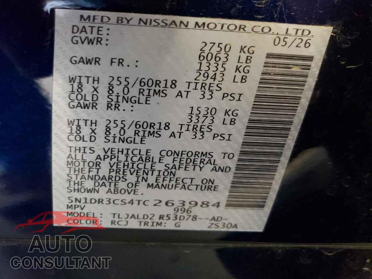NISSAN PATHFINDER 2026 - 5N1DR3CS4TC263984
