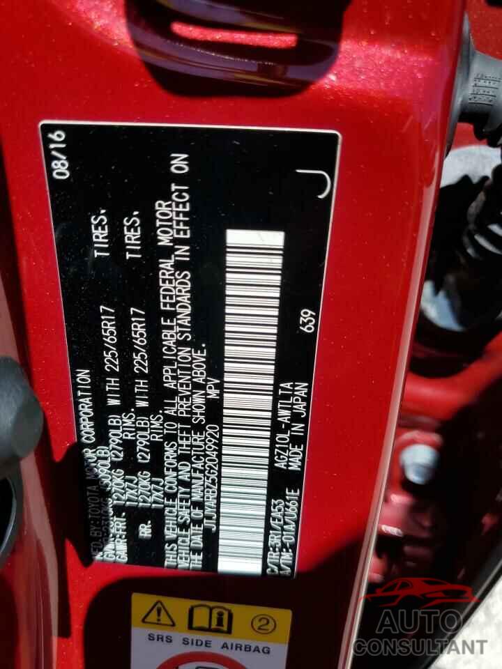 LEXUS NX 2016 - JTJYARBZ5G2049920