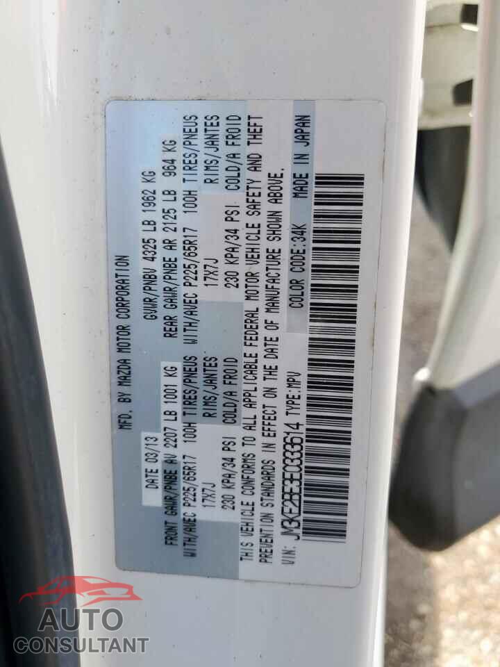 MAZDA CX-5 2014 - JM3KE2BE3E0333614