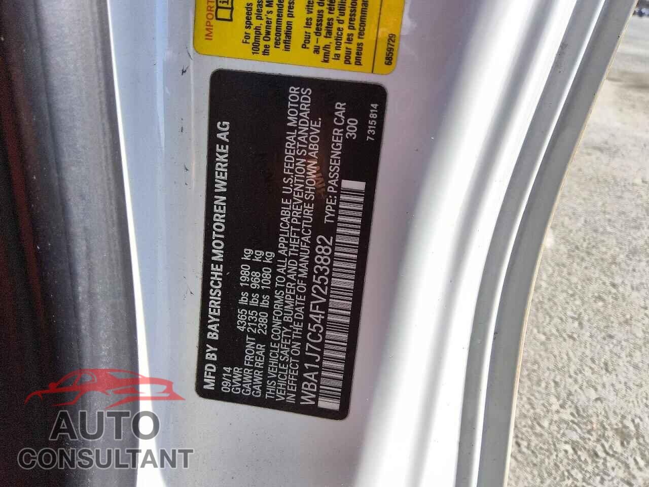 BMW M2 2015 - WBA1J7C54FV253882