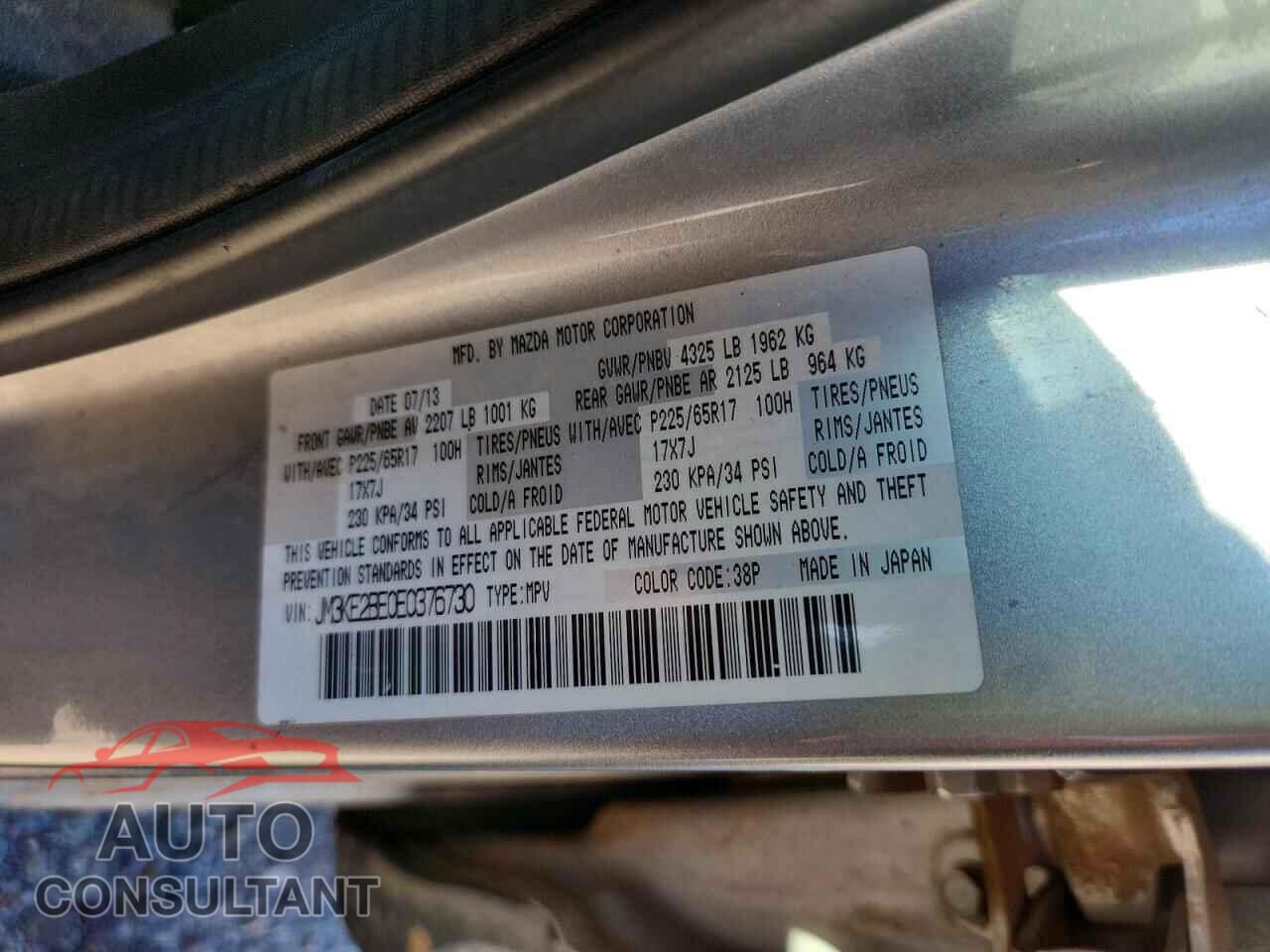 MAZDA CX-5 2014 - JM3KE2BE0E0376730