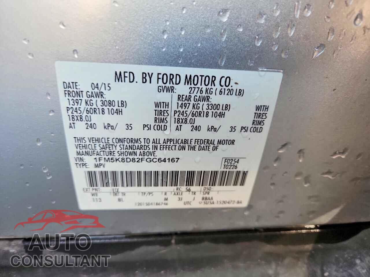 FORD EXPLORER 2015 - 1FM5K8D82FGC64167