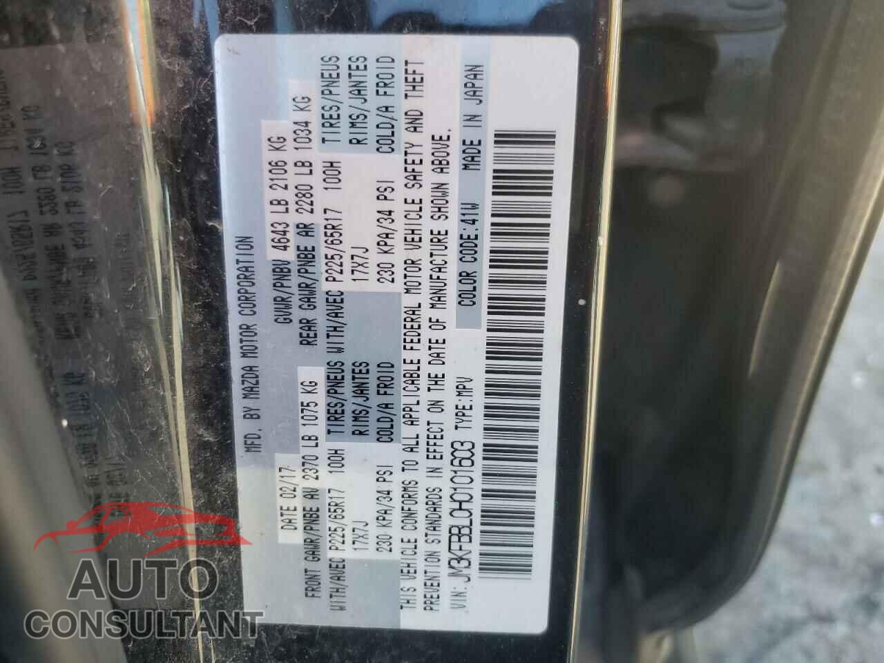 MAZDA CX-5 2017 - JM3KFBBL0H0101603
