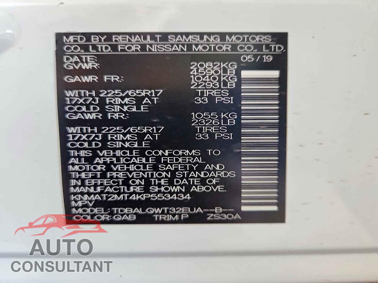NISSAN ROGUE 2019 - KNMAT2MT4KP553434