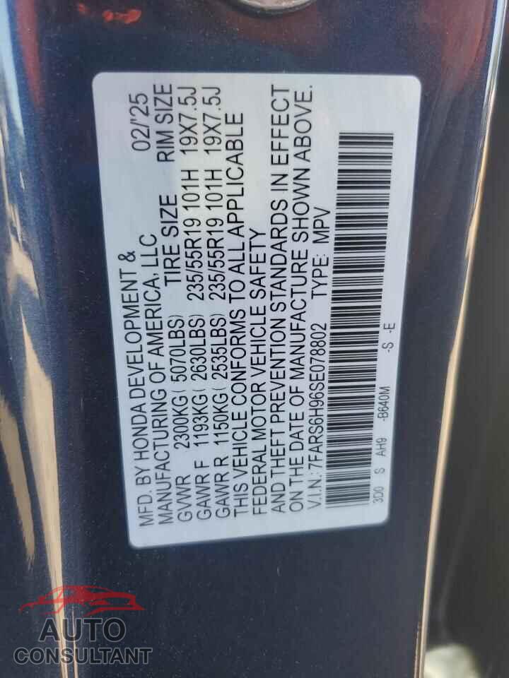 HONDA CRV 2025 - 7FARS6H96SE078802
