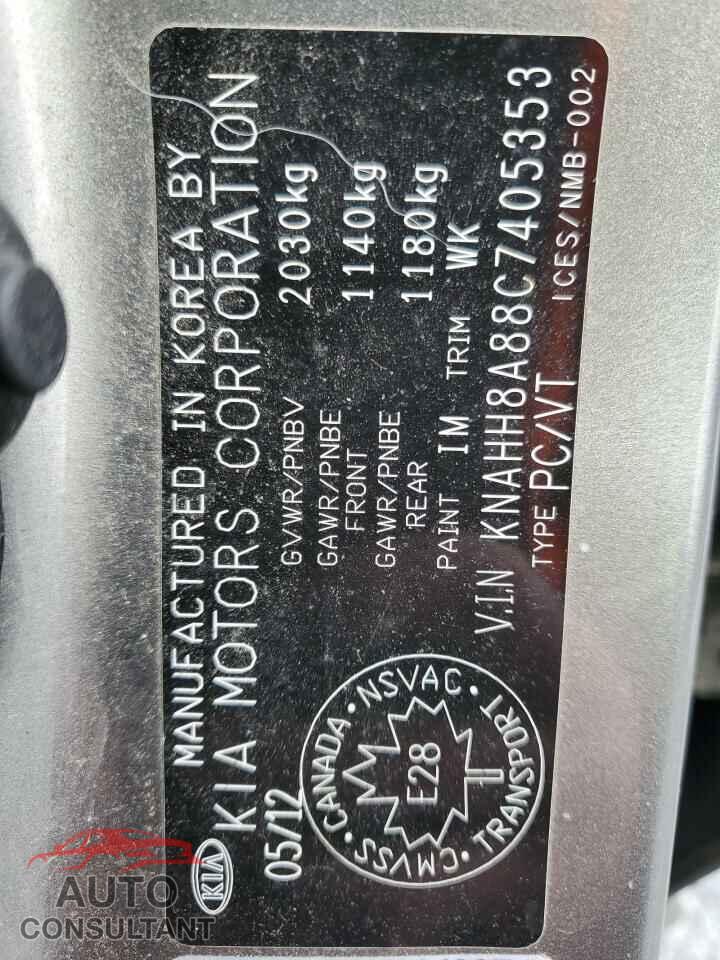 KIA RONDO 2012 - KNAHH8A88C7405353