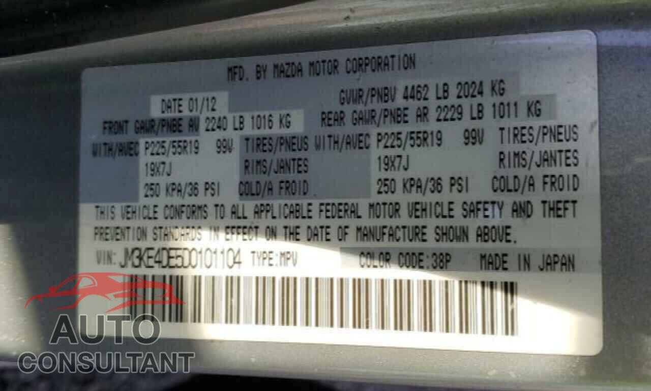 MAZDA CX-5 2013 - JM3KE4DE5D0101104