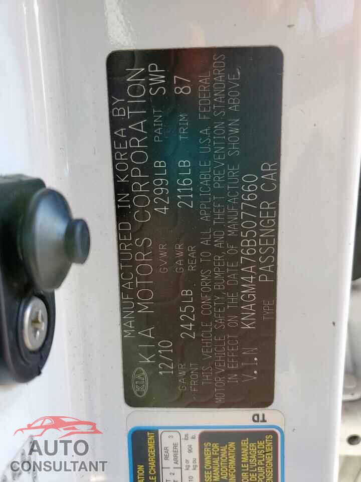 KIA OPTIMA 2011 - KNAGM4A76B5077660