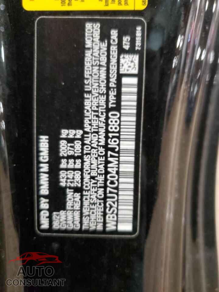 BMW M2 2021 - WBS2U7C04M7J61880