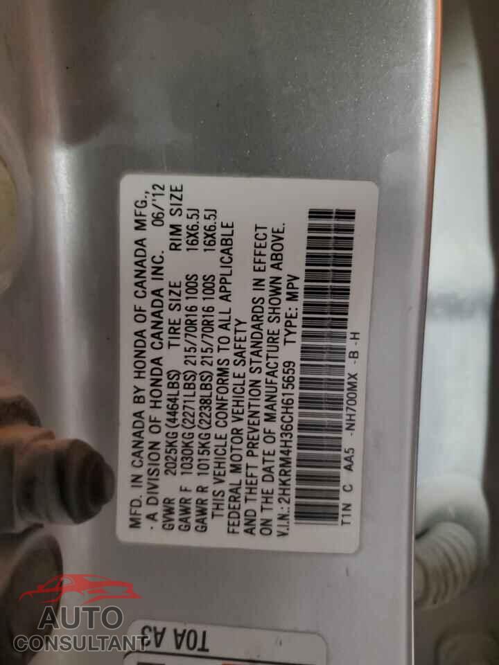 HONDA CRV 2012 - 2HKRM4H36CH615659