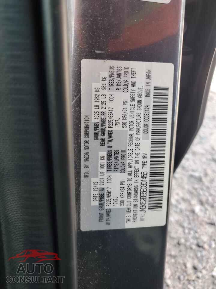 MAZDA CX-5 2014 - JM3KE2BE5E0301456