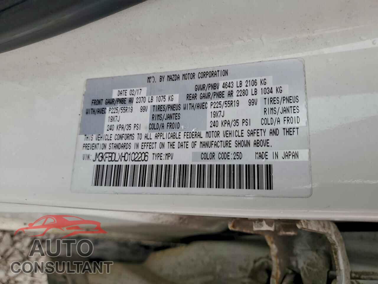 MAZDA CX-5 2017 - JM3KFBDLXH0102206