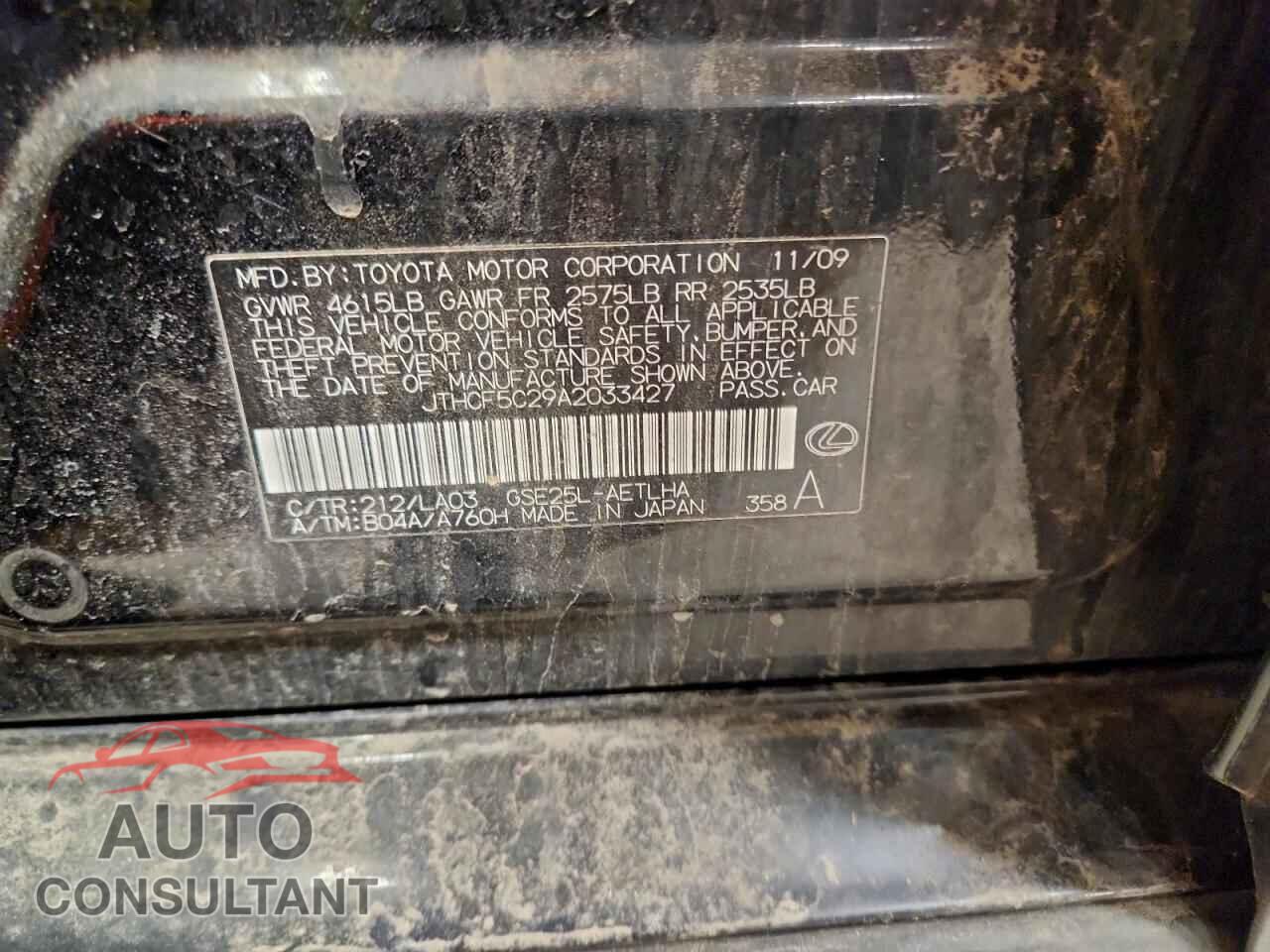 LEXUS IS 2010 - JTHCF5C29A2033427