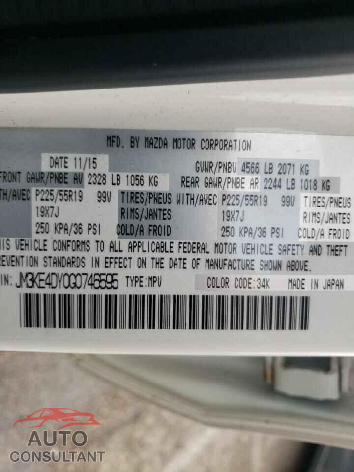 MAZDA CX-5 2016 - JM3KE4DY0G0746595