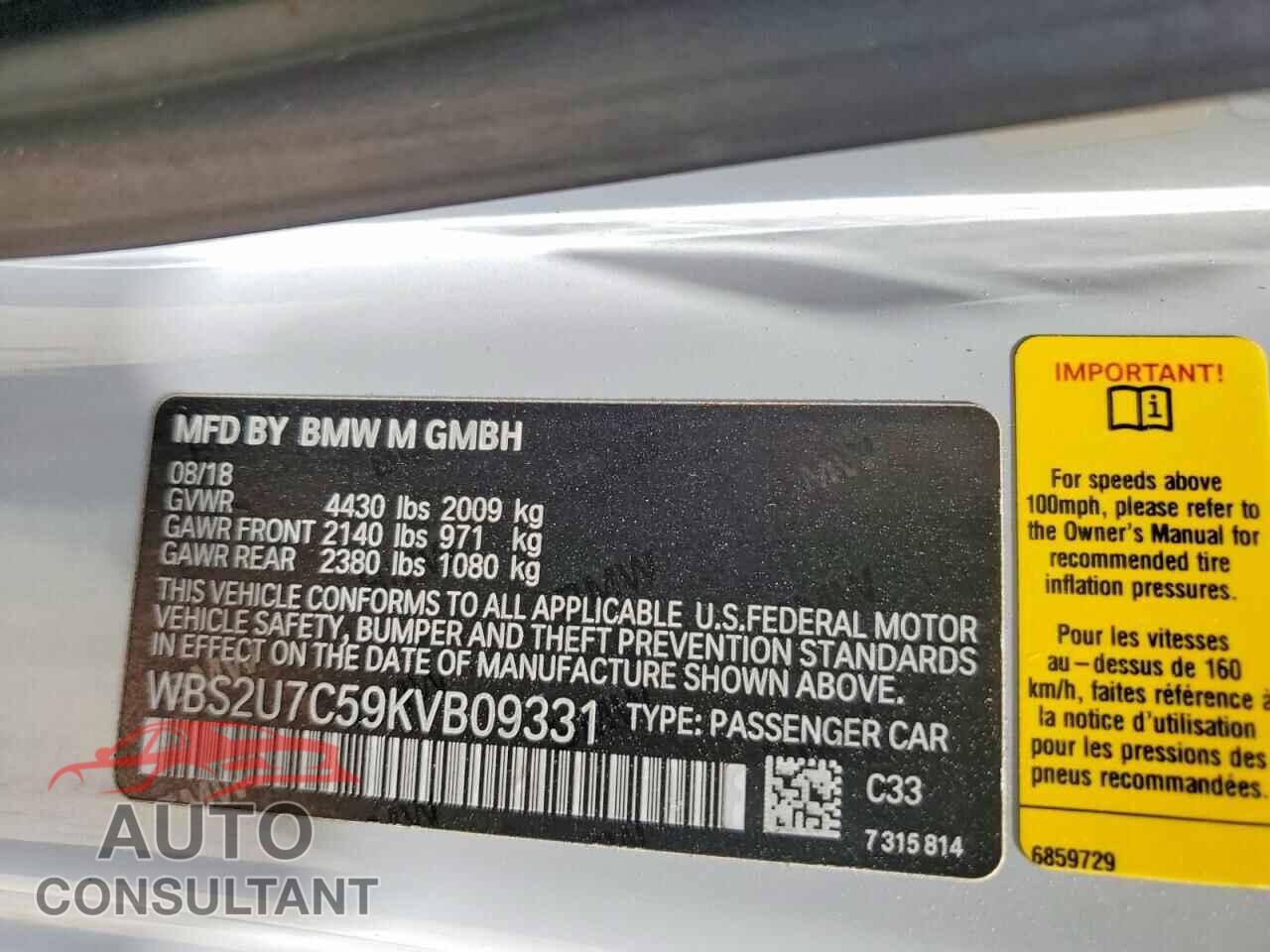 BMW M2 2019 - WBS2U7C59KVB09331