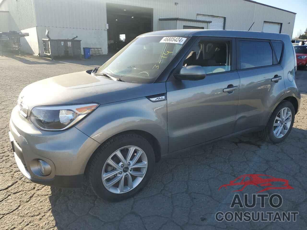 KIA SOUL 2017 - KNDJP3A53H7500541