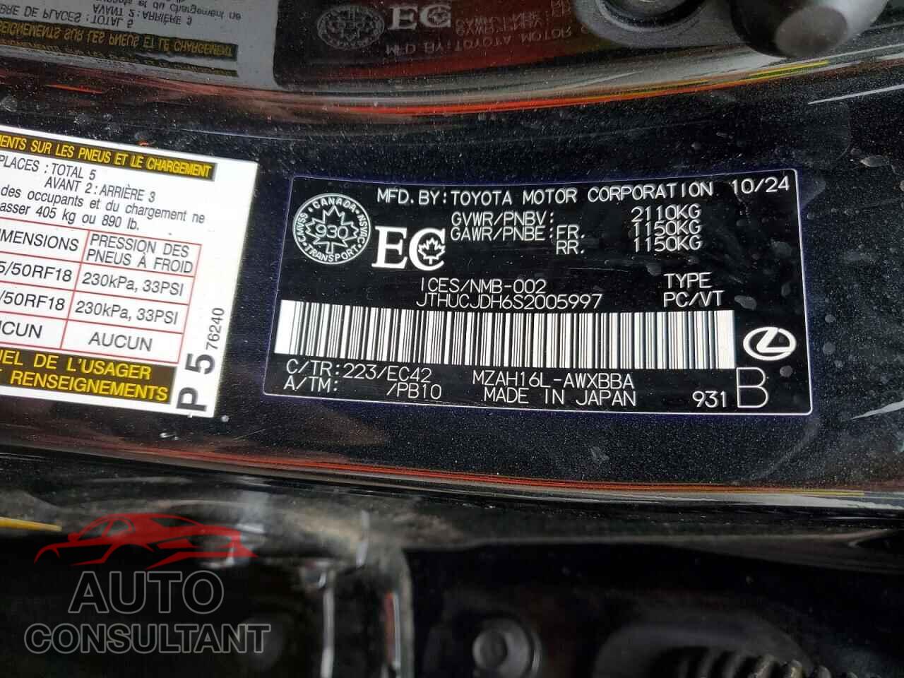 LEXUS UNKNOWN 2025 - JTHUCJDH6S2005997