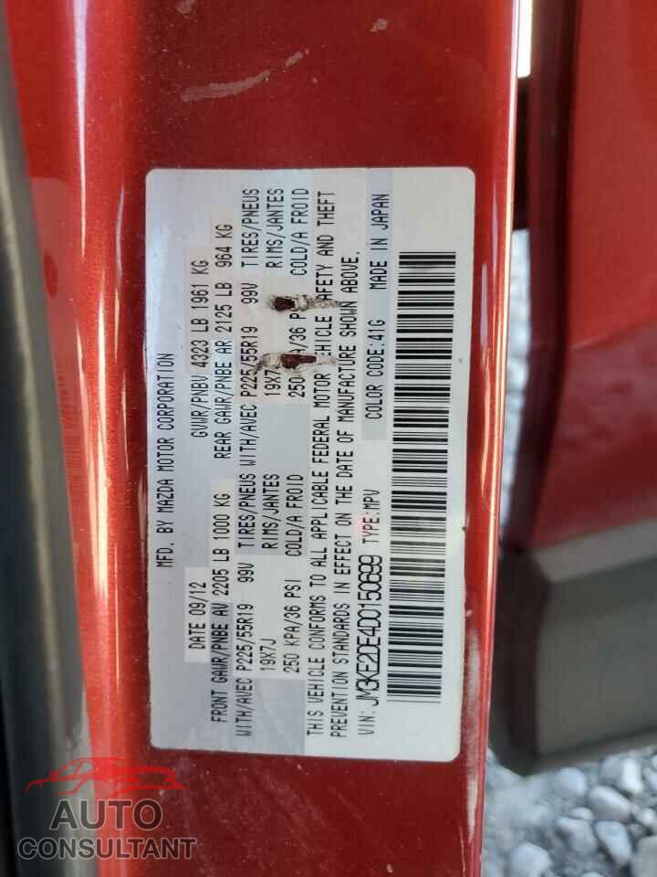MAZDA CX-5 2013 - JM3KE2DE4D0150699