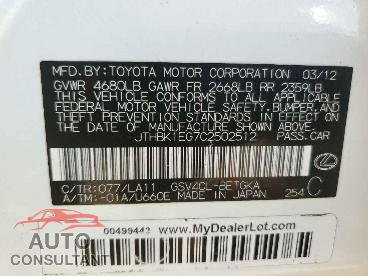 LEXUS ES350 2012 - JTHBK1EG7C2502512