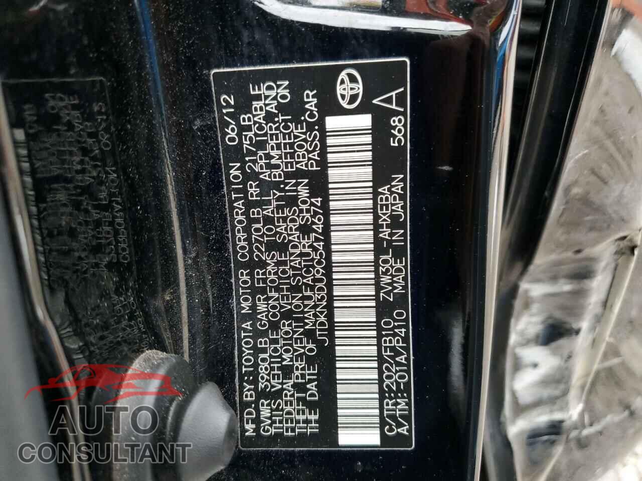 TOYOTA PRIUS 2012 - JTDKN3DU9C5474674