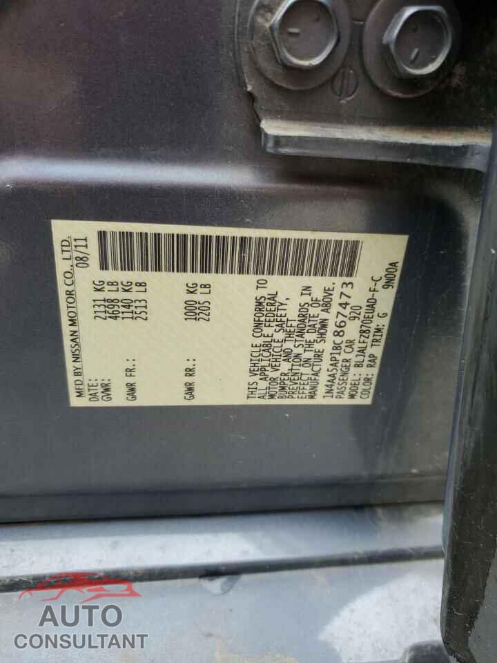 NISSAN MAXIMA 2011 - 1N4AA5AP1BC867473