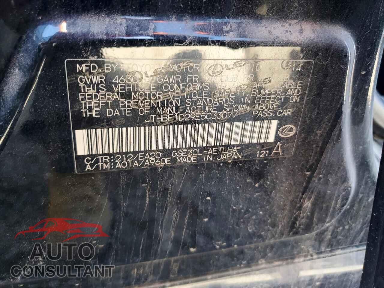 LEXUS IS 2014 - JTHBF1D29E5033077