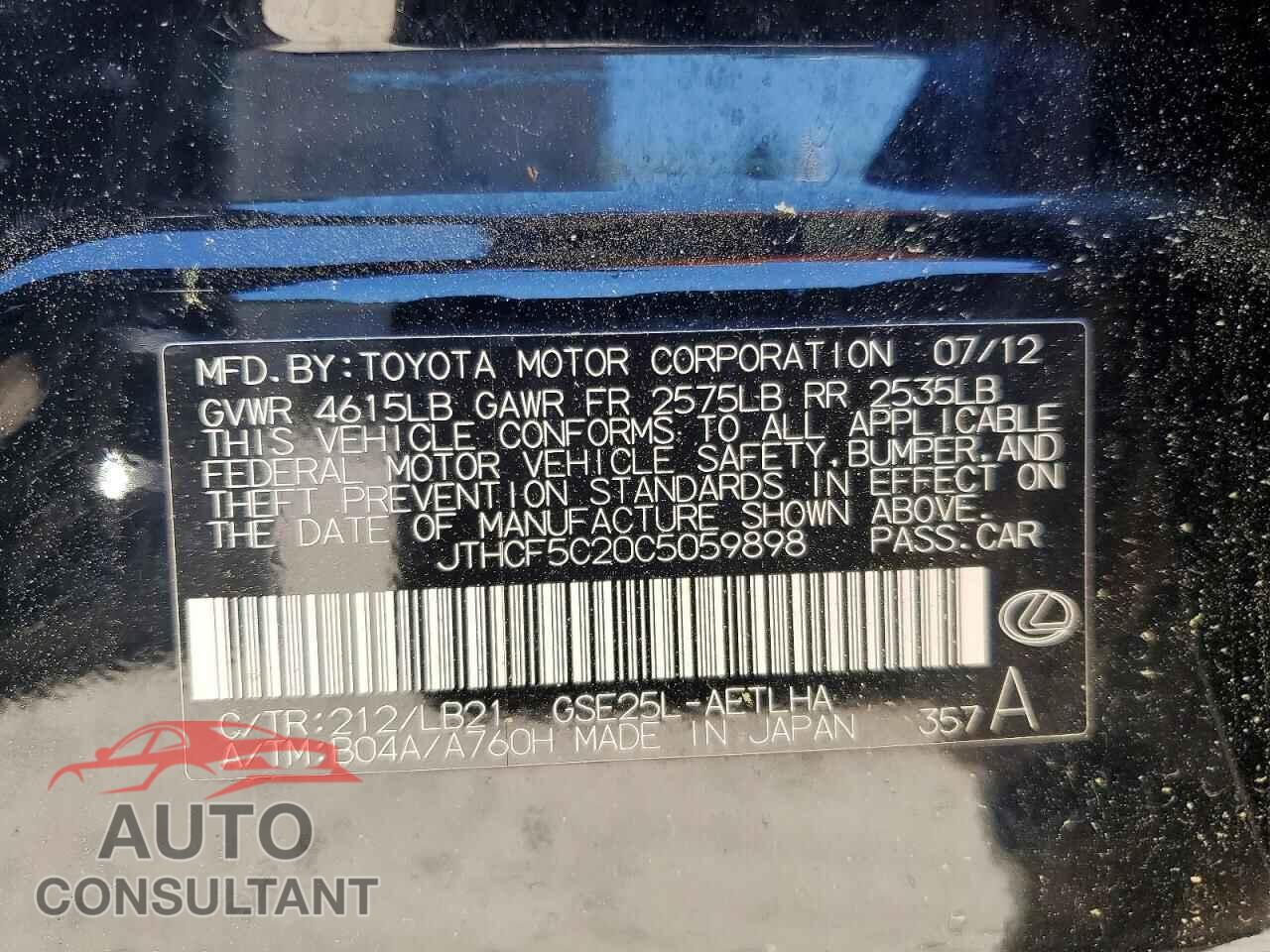 LEXUS IS 2012 - JTHCF5C20C5059898