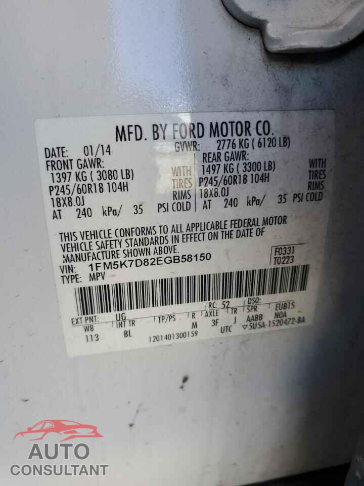 FORD EXPLORER 2014 - 1FM5K7D82EGB58150