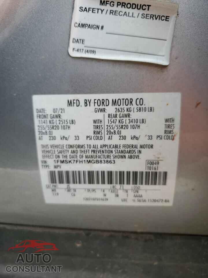 FORD EXPLORER 2021 - 1FMSK7FH1MGB83863