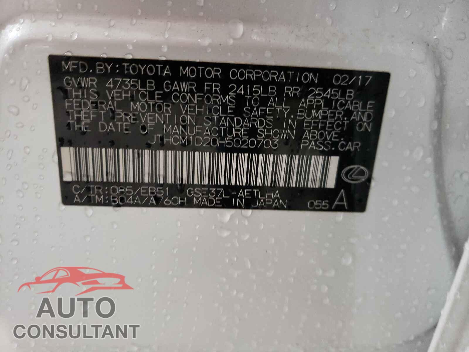 LEXUS IS 2017 - JTHCM1D20H5020703
