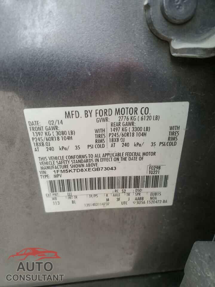 FORD EXPLORER 2014 - 1FM5K7D8XEGB73043