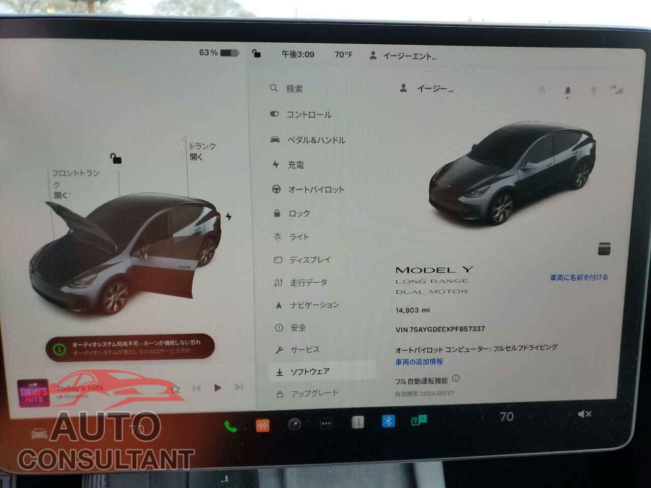 TESLA MODEL Y 2023 - 7SAYGDEEXPF857337