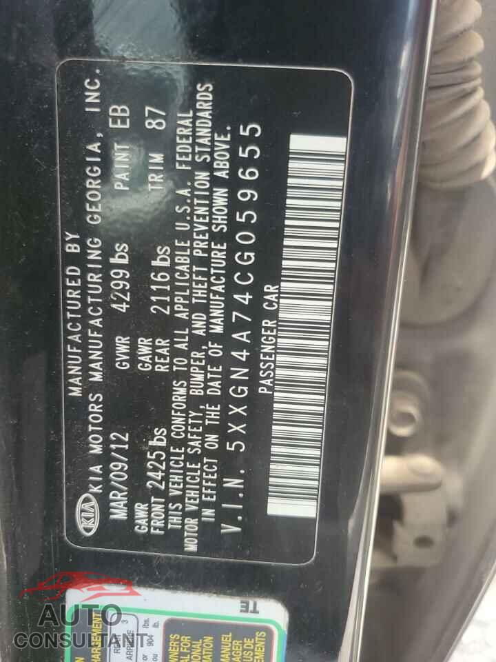 KIA OPTIMA 2012 - 5XXGN4A74CG059655