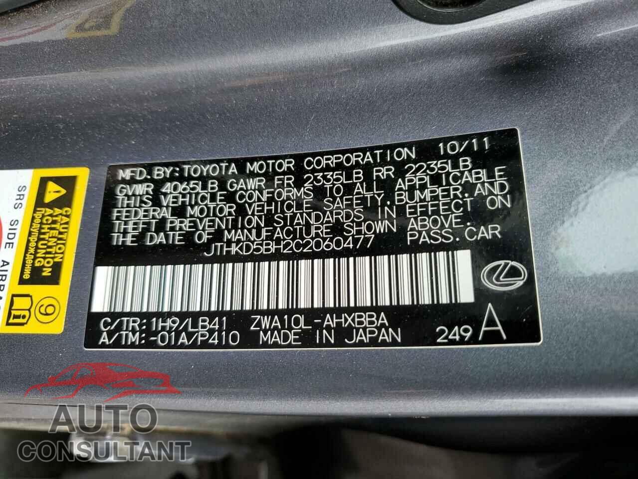 LEXUS CT 200 2012 - JTHKD5BH2C2060477